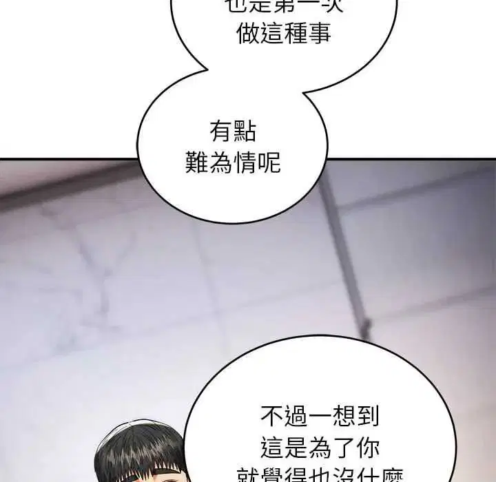 第47話