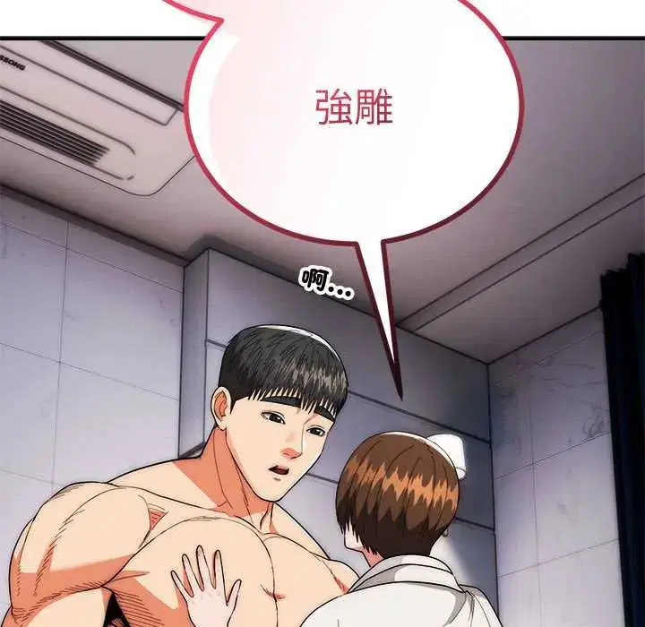 第47話
