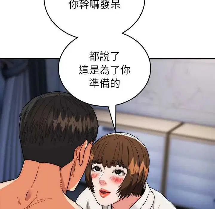 第47話