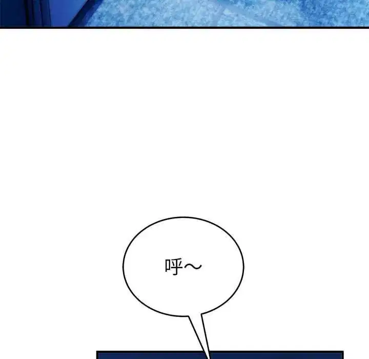 第47話
