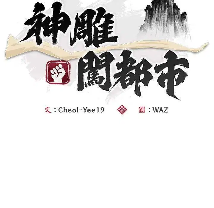 第47話