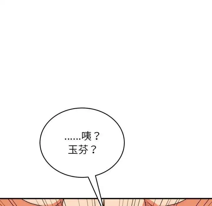 第47話