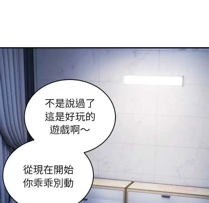 第47話