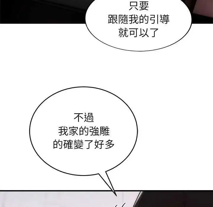 第47話