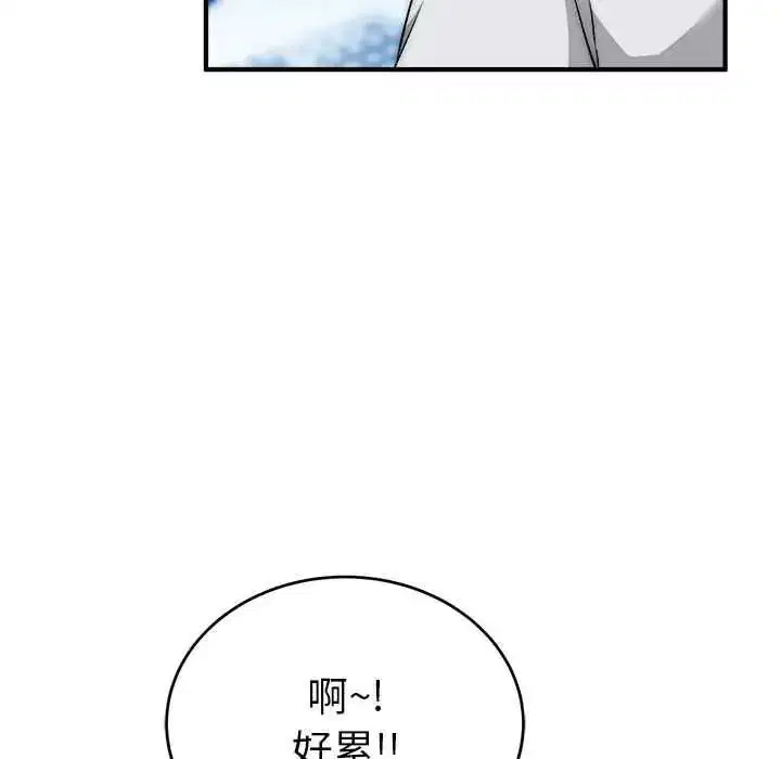 第47話