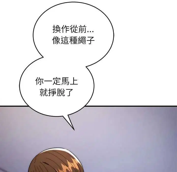 第47話