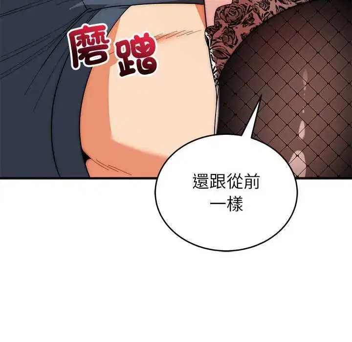 第47話