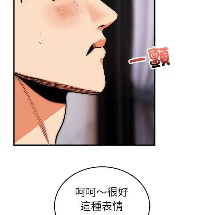 第47話