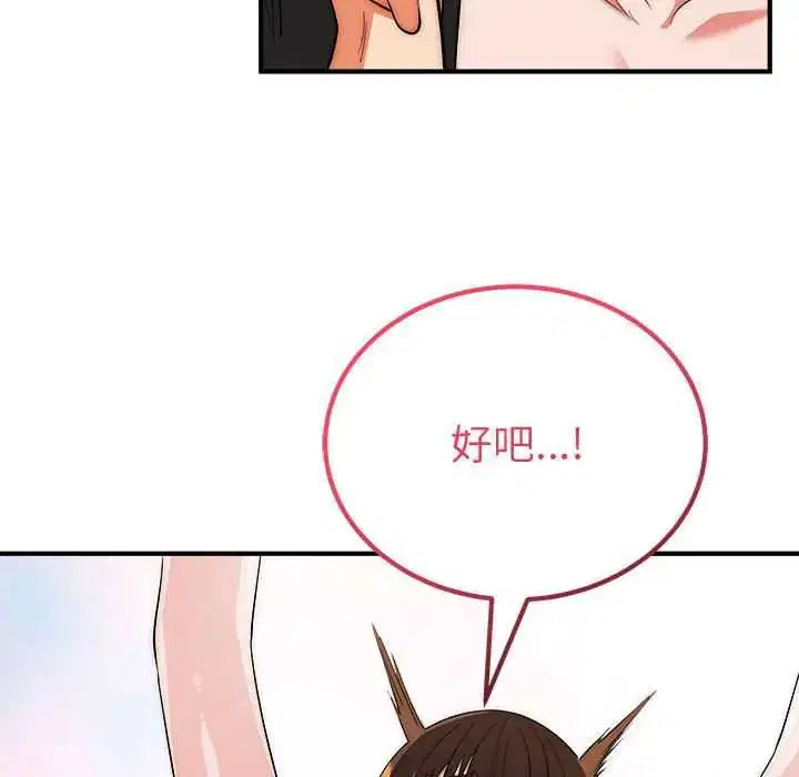 第47話