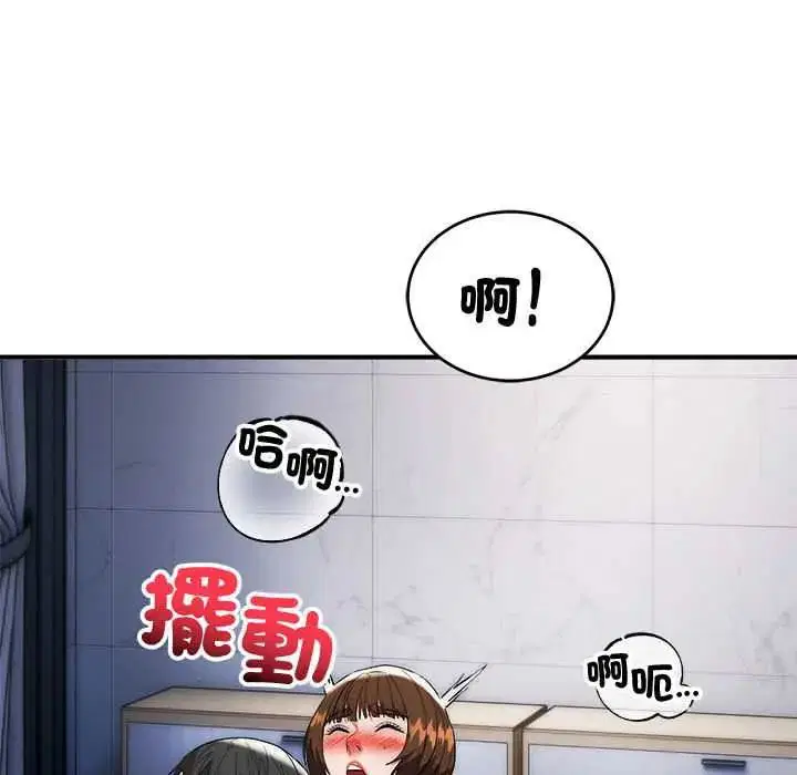 第47話