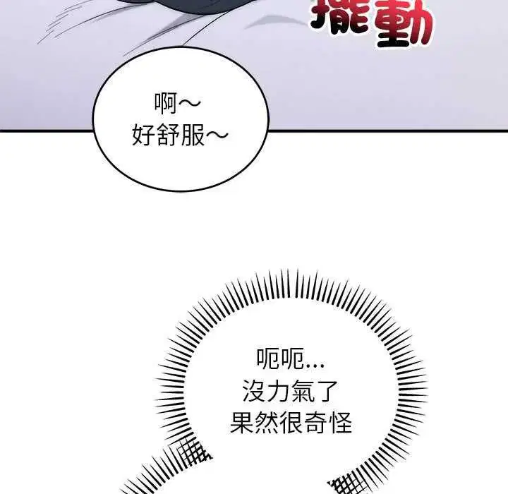 第47話