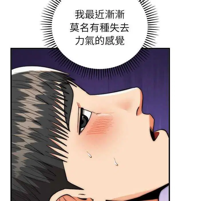 第47話