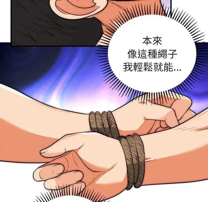 第47話