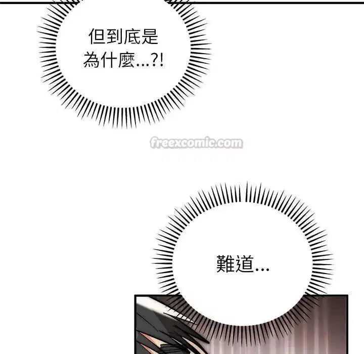 第47話