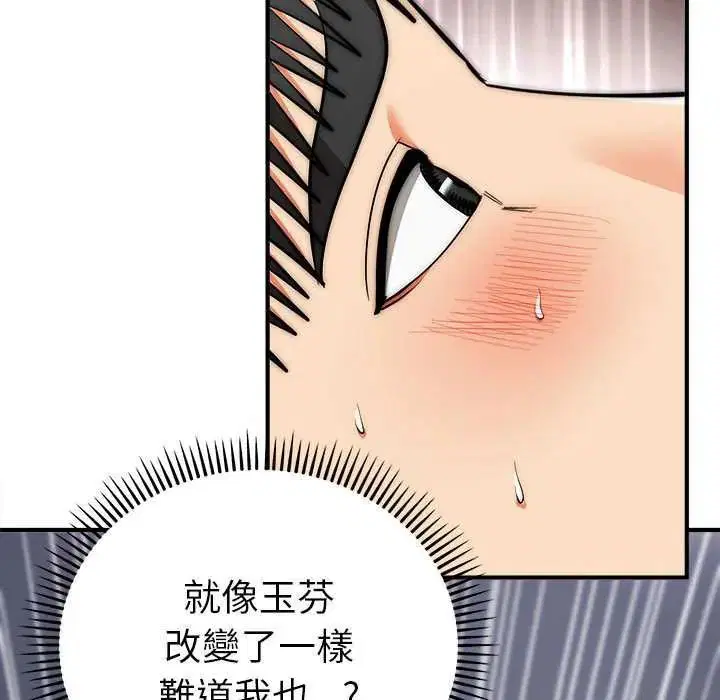 第47話