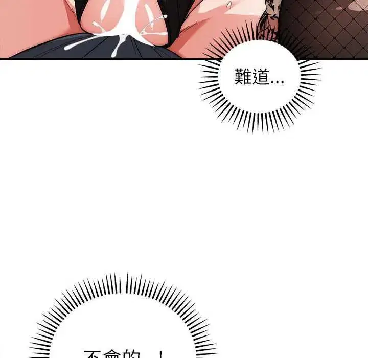第47話