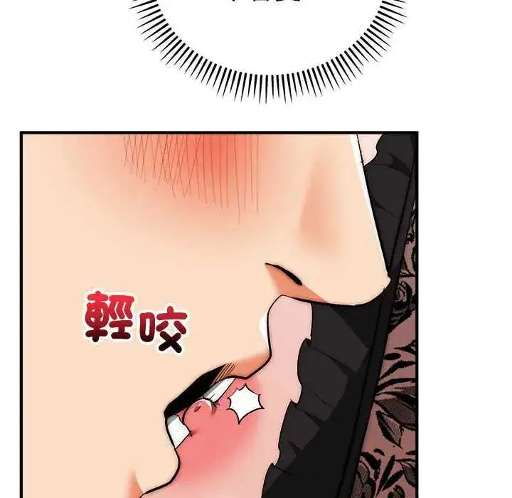 第47話