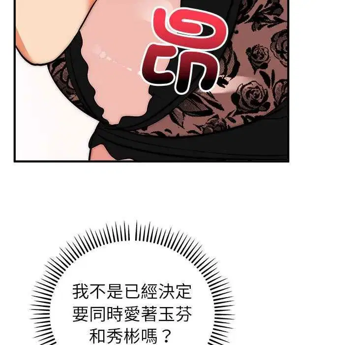 第47話