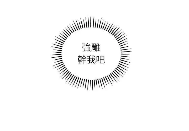 第48話