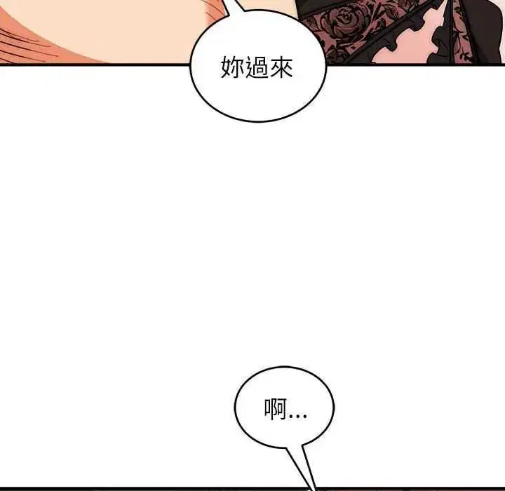 第48話