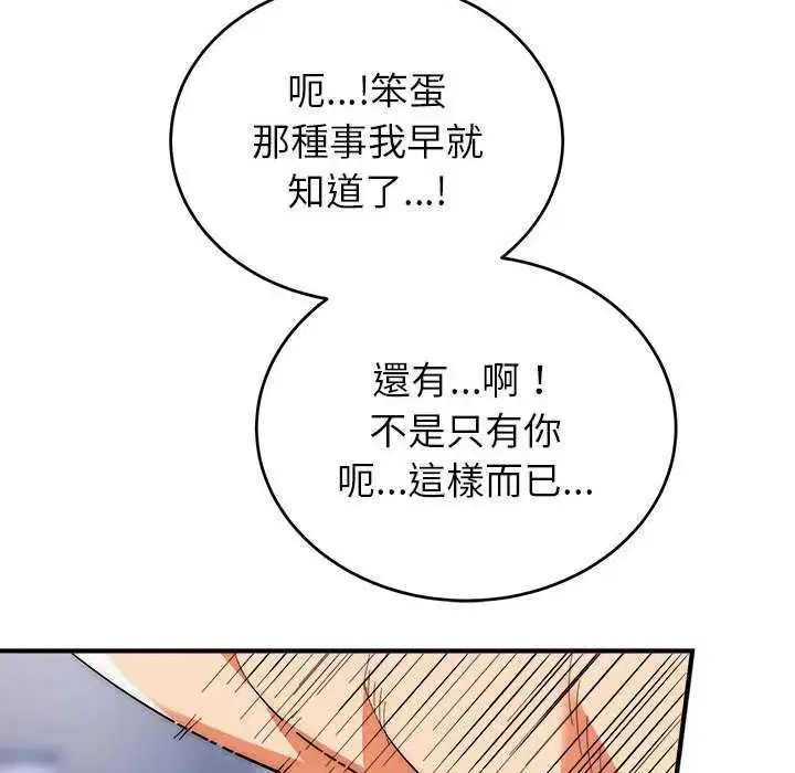 第48話