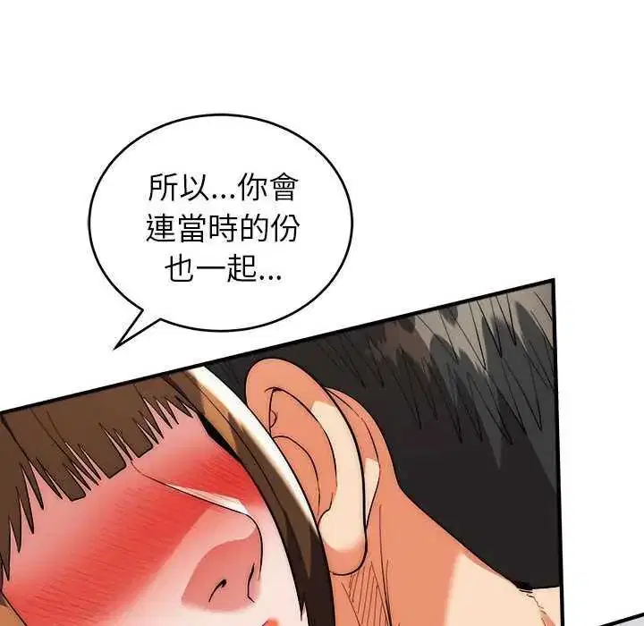 第48話