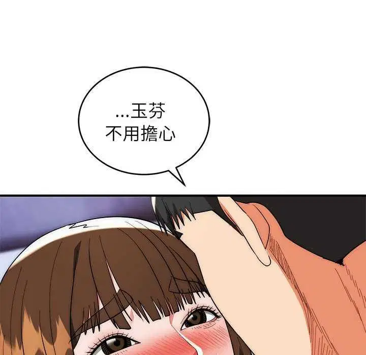 第48話