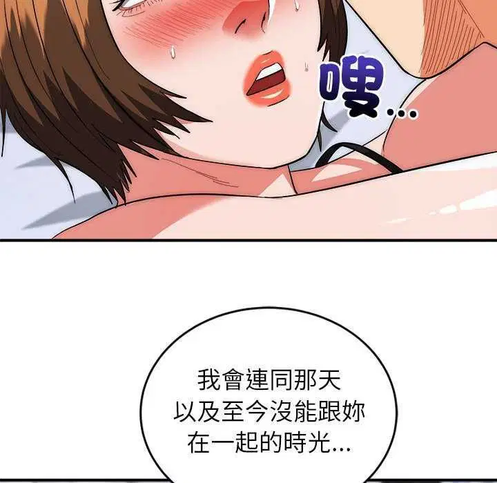 第48話