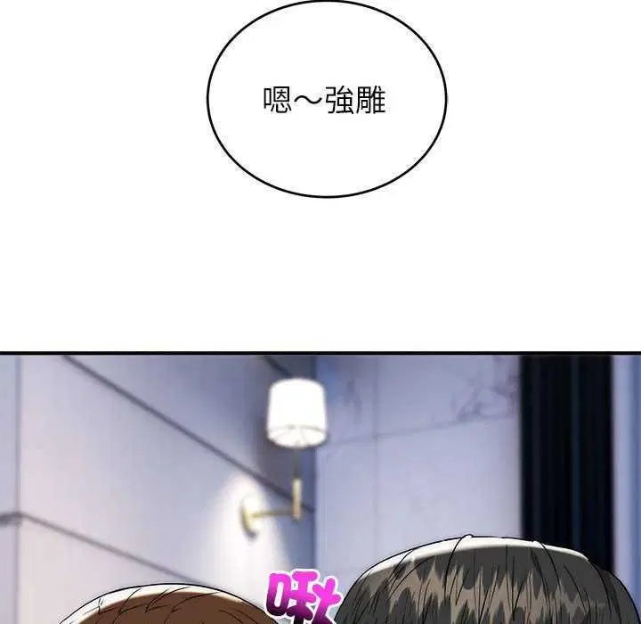 第48話
