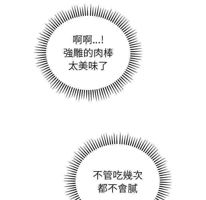 第48話