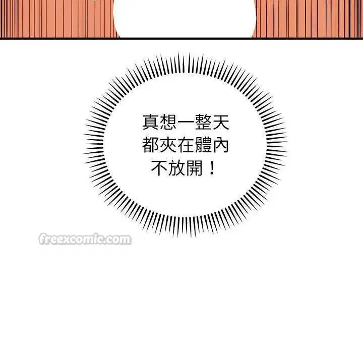 第48話