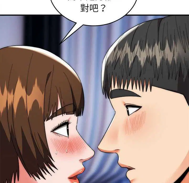 第48話