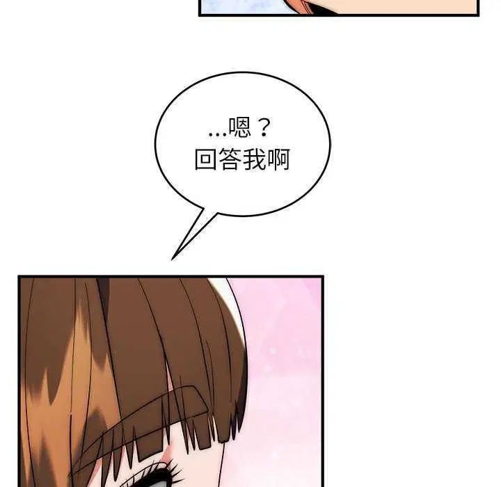 第48話