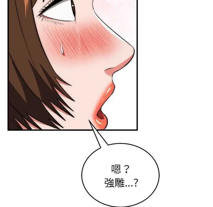 第48話