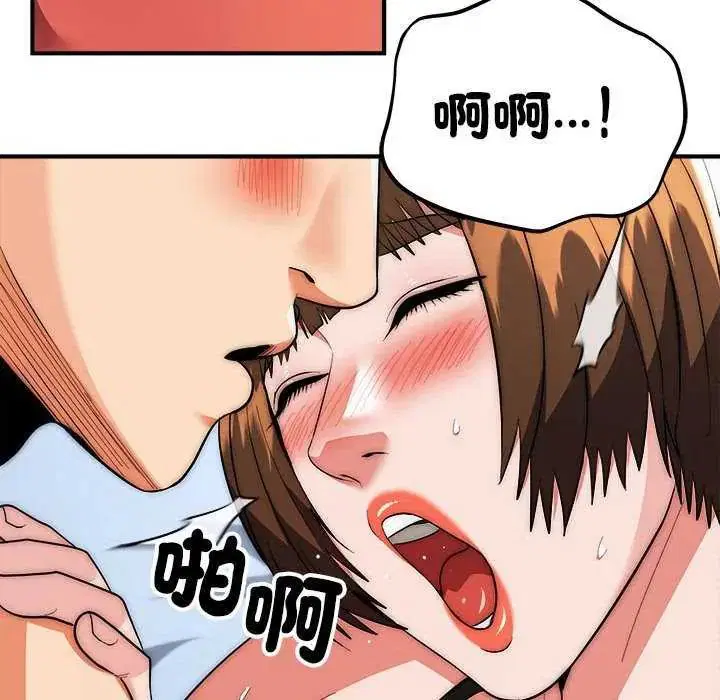 第48話