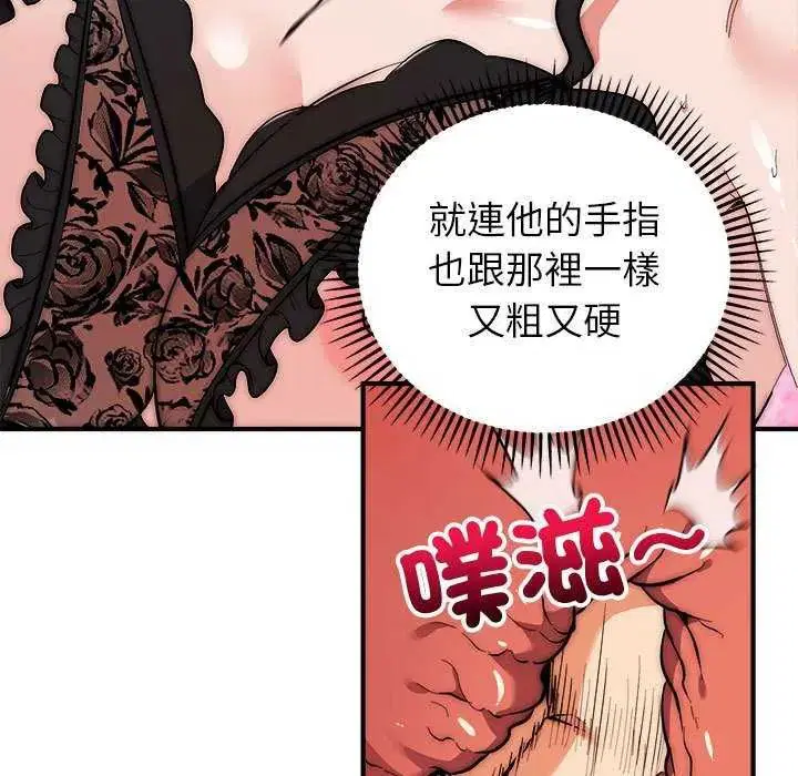 第48話