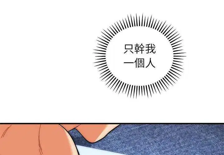 第48話