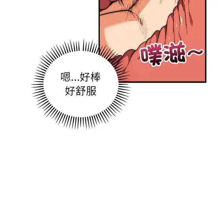 第48話