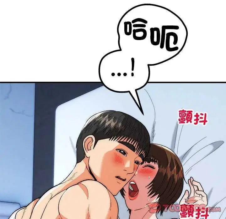 第48話