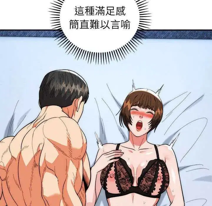 第48話