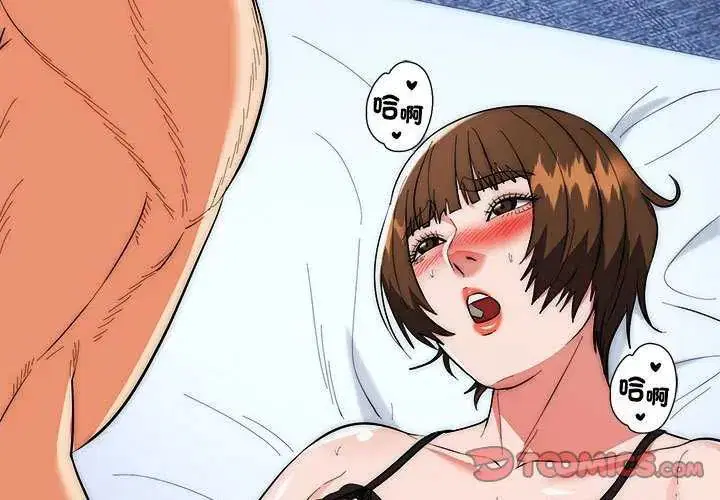 第48話