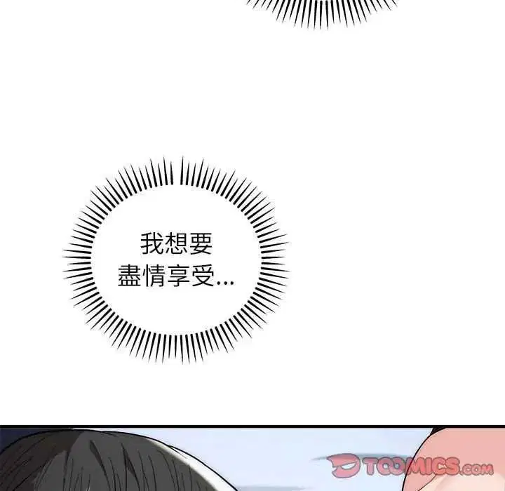 第48話