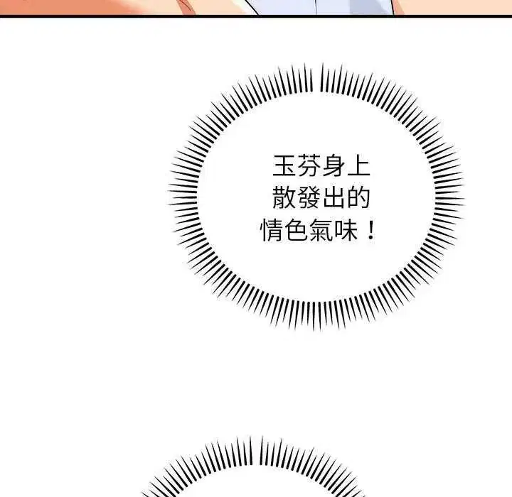 第48話