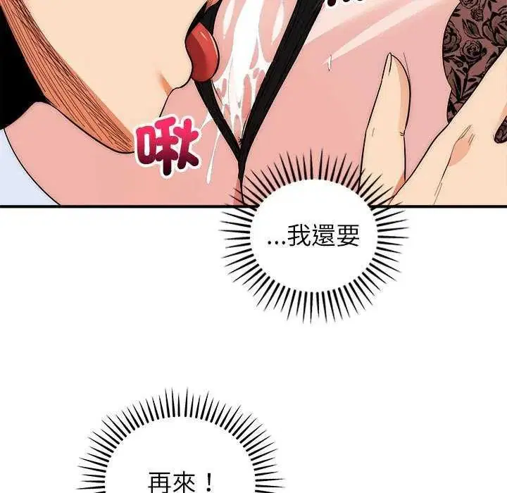 第48話