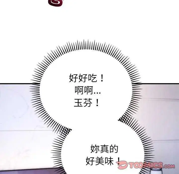 第48話