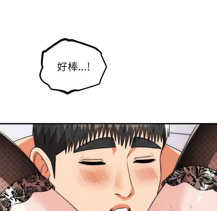 第48話