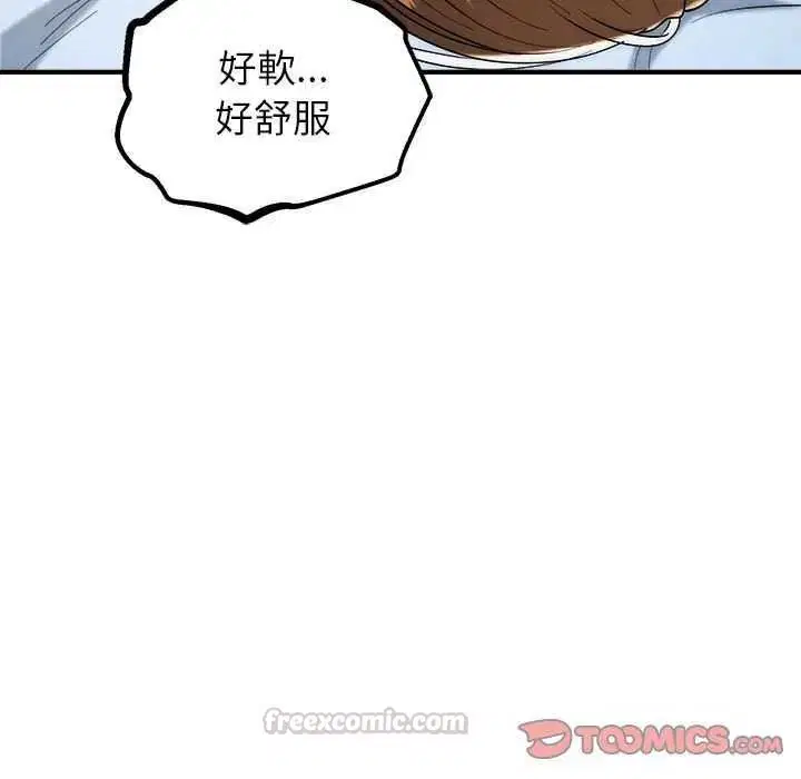 第48話