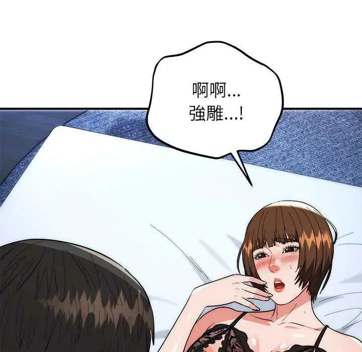 第48話