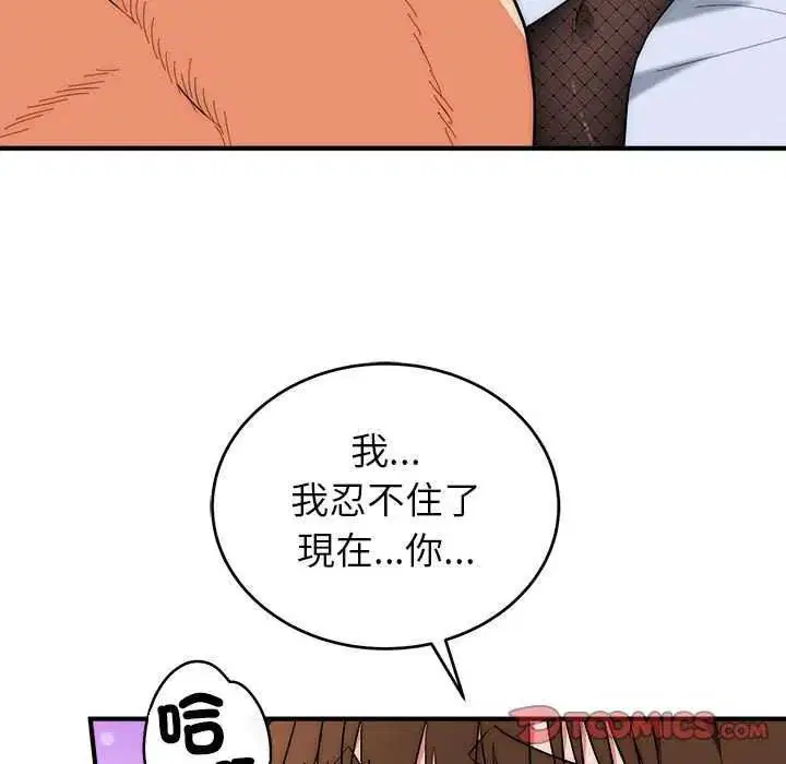 第48話
