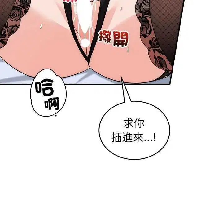第48話
